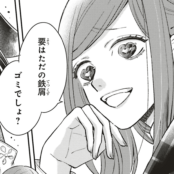コマサム