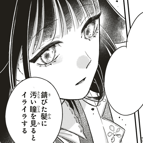 コマサム