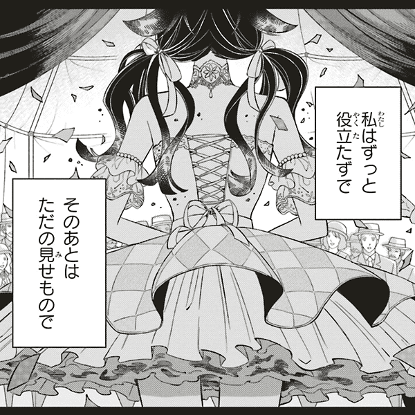 コマサム