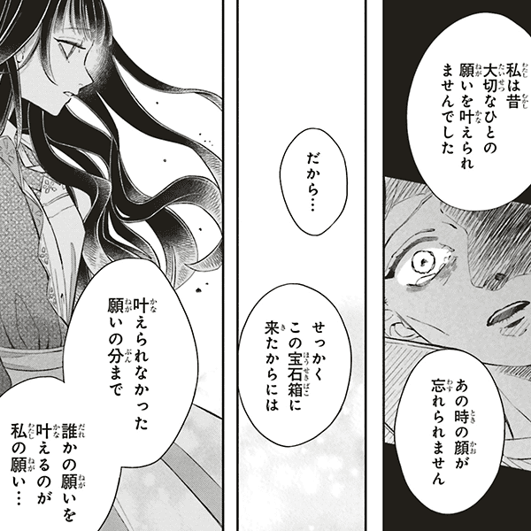 コマサム