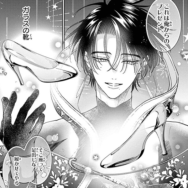 コマサム