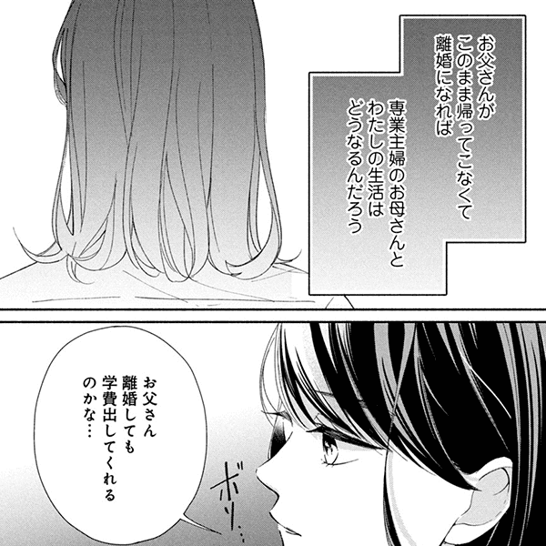 コマサム