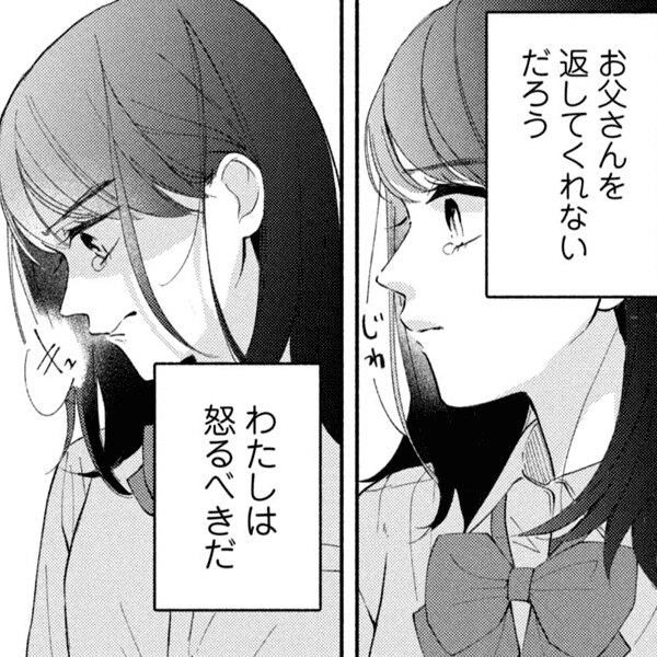 コマサム