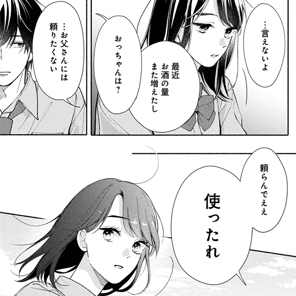 コマサム