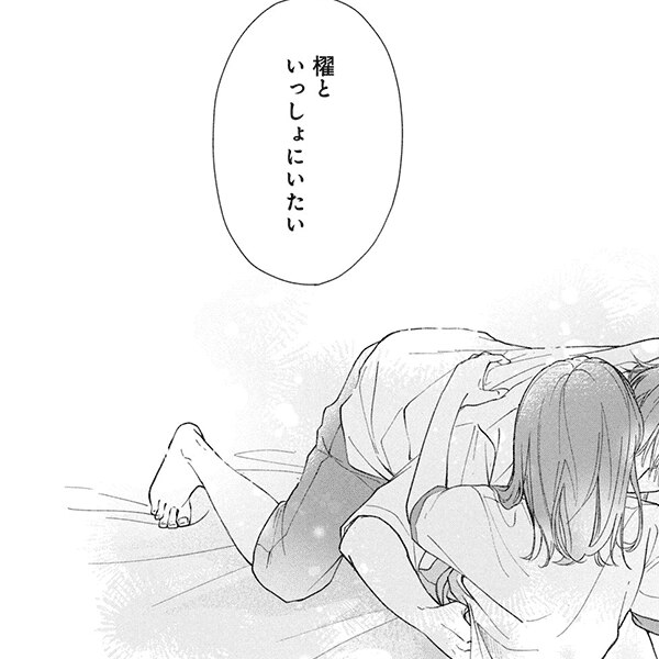 コマサム