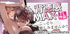 秋の夜長に…。