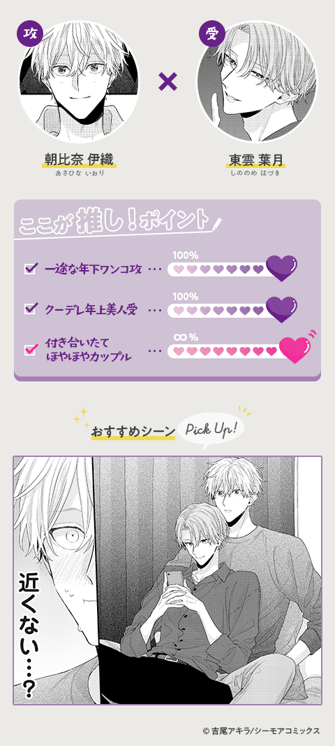 コマサム