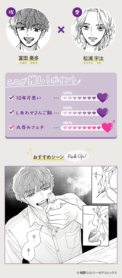 コマサム