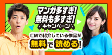 抽選で全巻プレゼント！