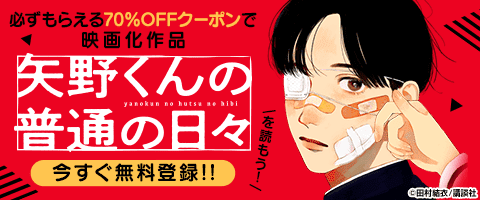 漫画多すぎ！業界最大級のコミックシーモア｜無料で楽しめる！