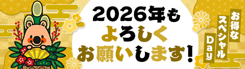 伯爵令嬢は魔法を操るイケメン公爵に娶られ溺愛されてます 私の針仕事