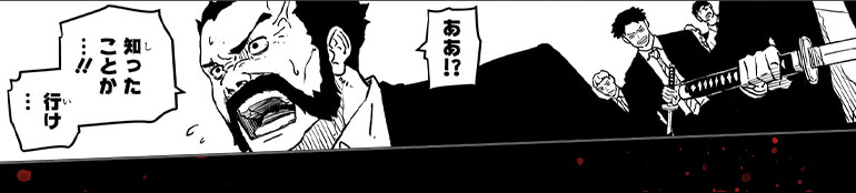 koma01