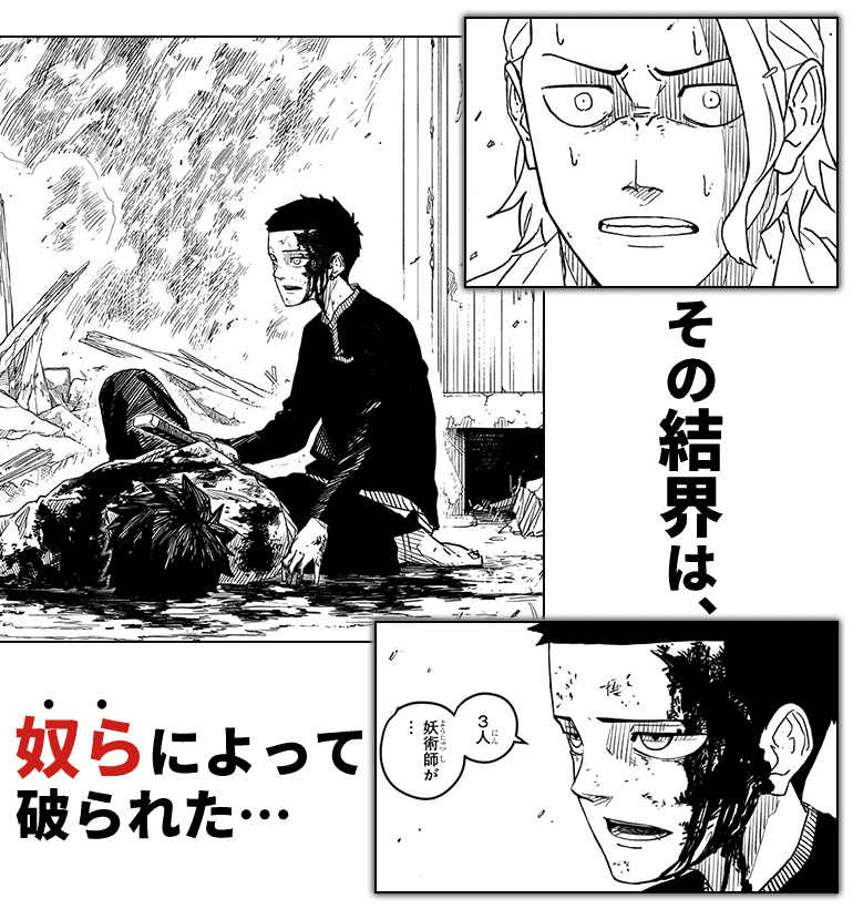 koma05