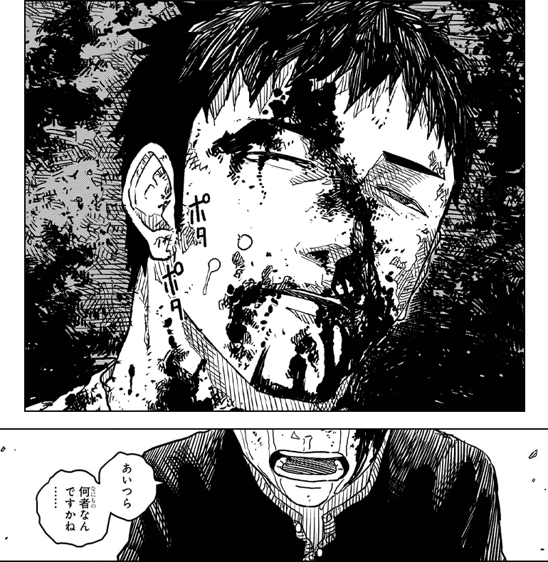 koma07