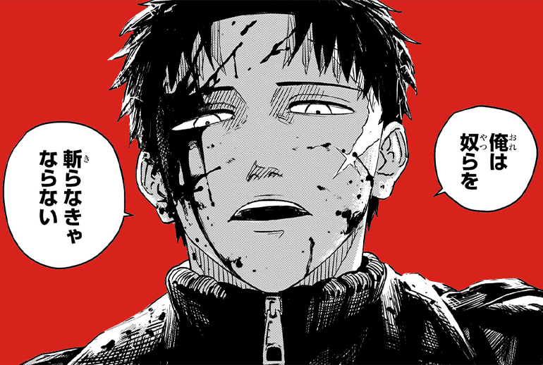 koma10