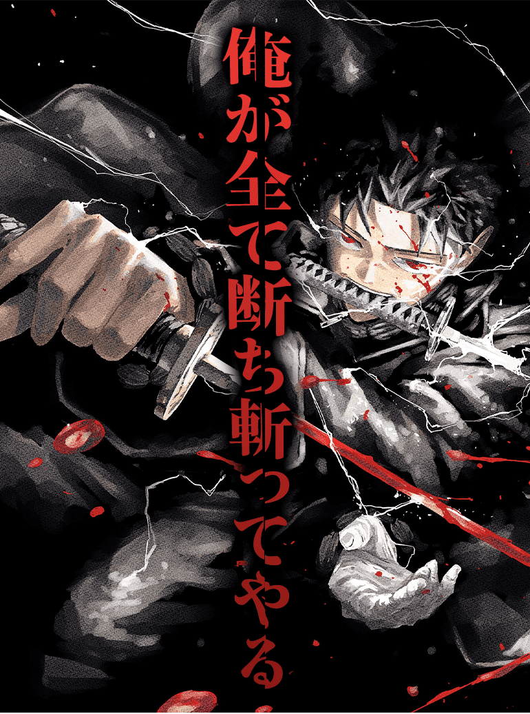 koma14