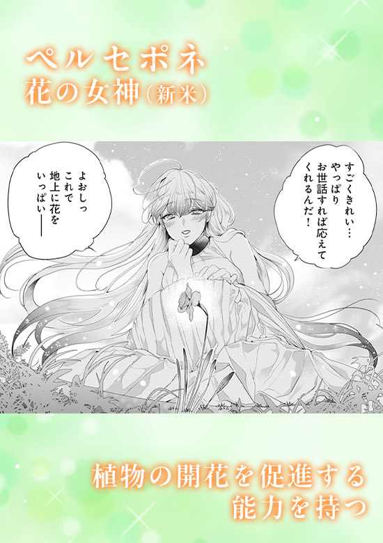 コマサム