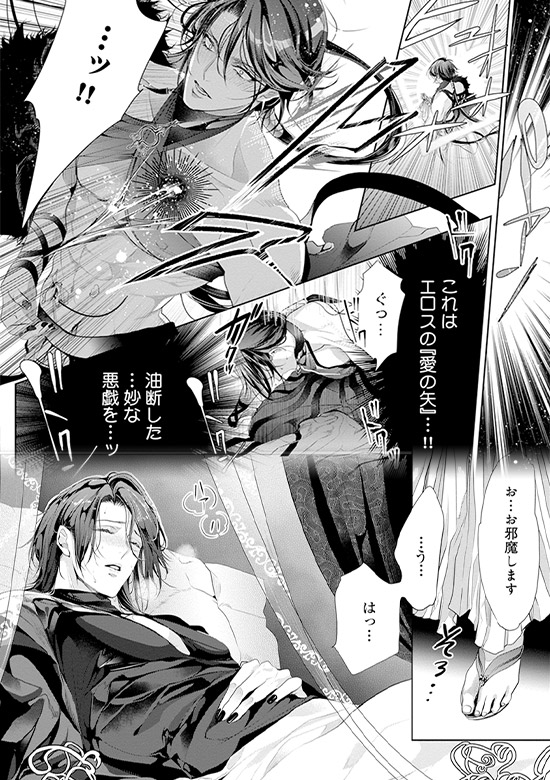 コマサム
