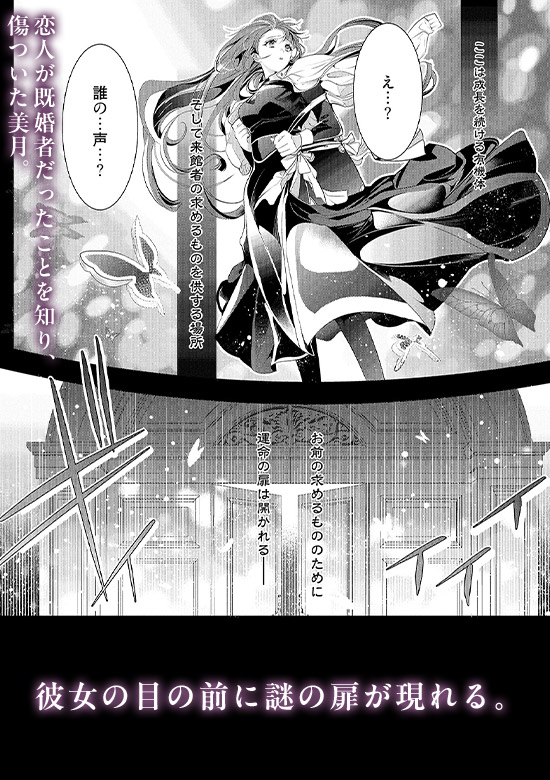 コマサム
