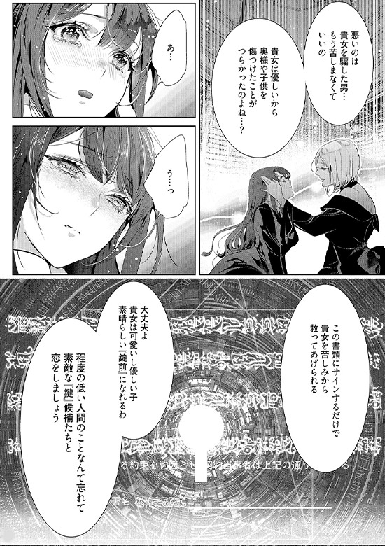コマサム