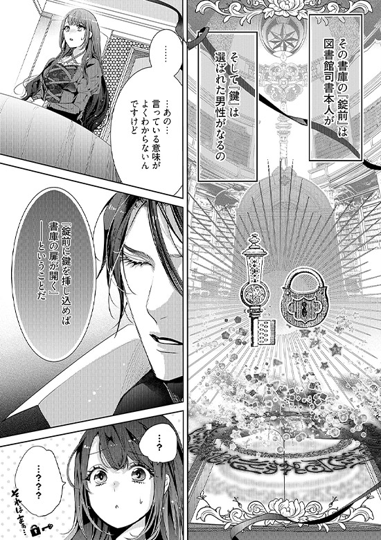 コマサム