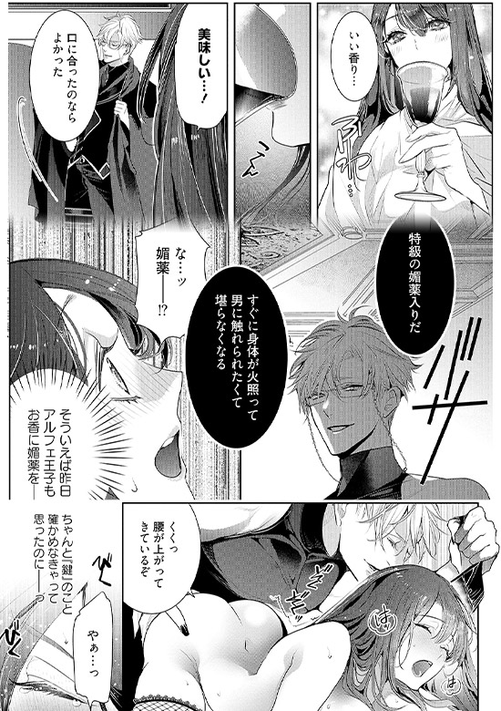 コマサム