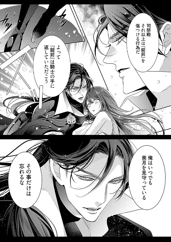 コマサム