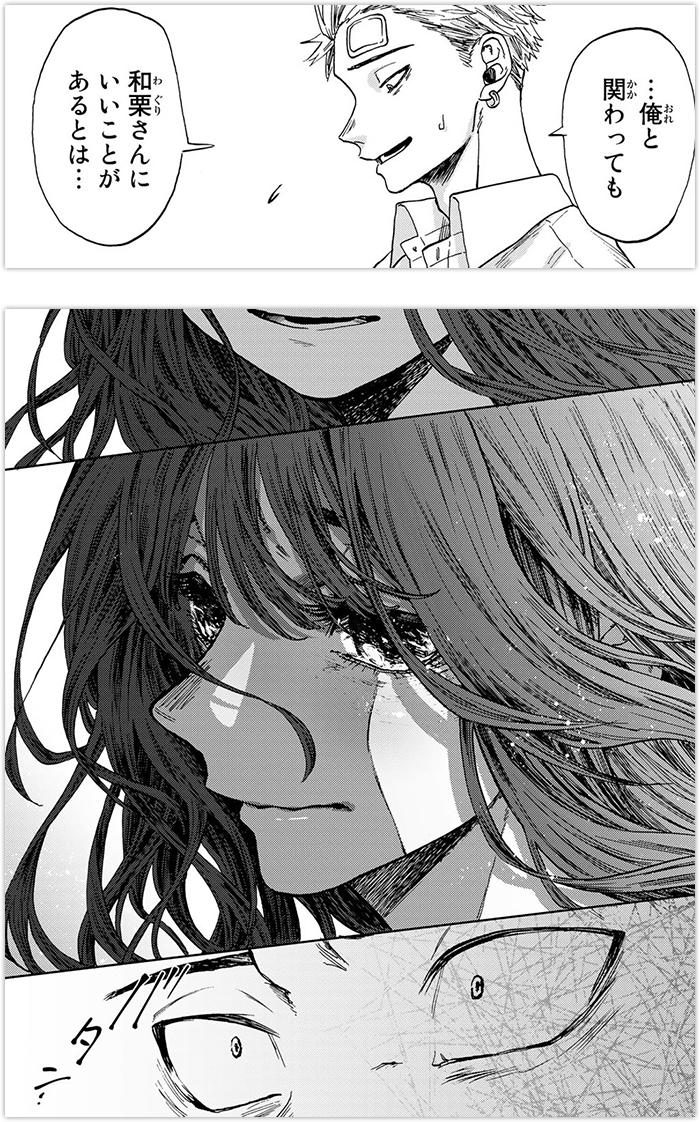 凛太郎と関わることで薫子に良い影響があるとは思えない