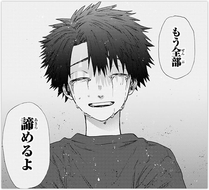 幼い頃の凛太郎