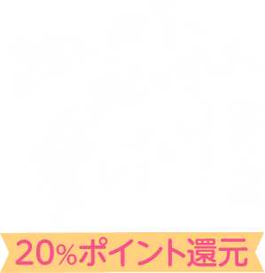 踏んだり、蹴ったり、愛したり 分冊版
