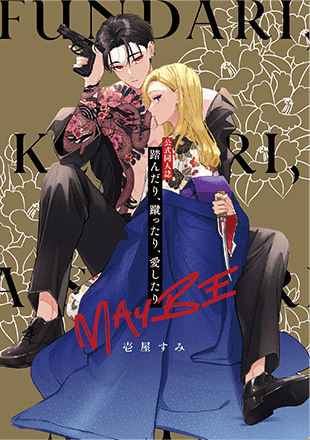 同人誌