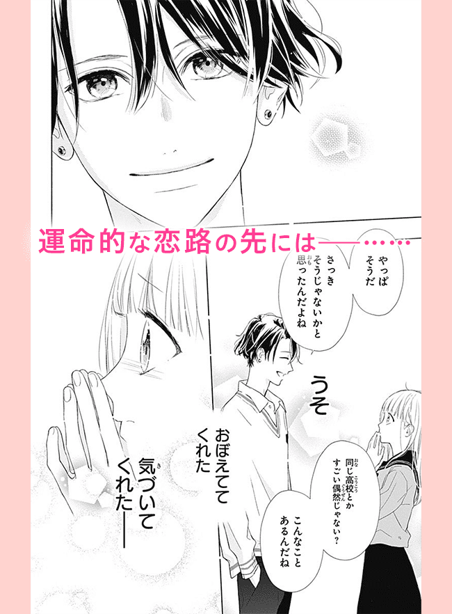 コマサム