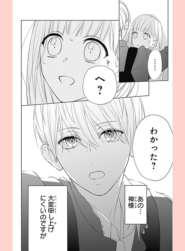 コマサム