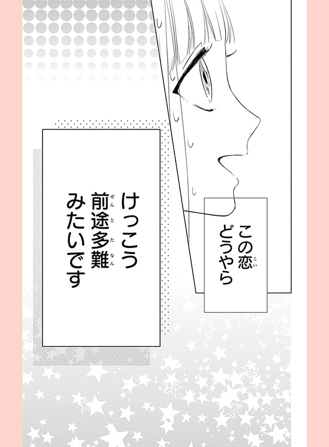 コマサム