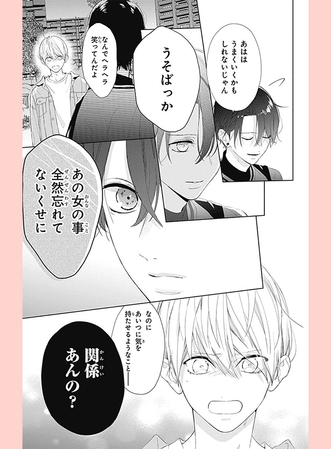 コマサム
