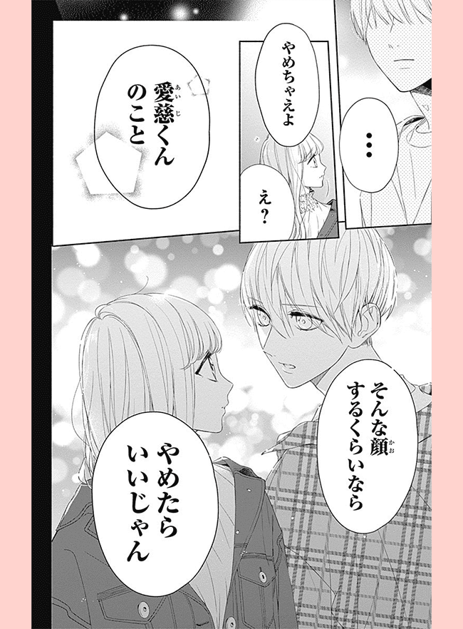 コマサム