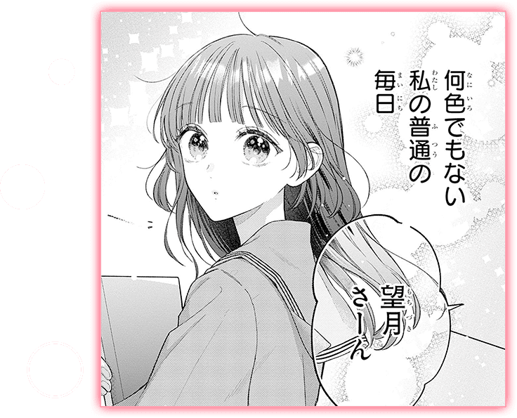 コマ画像