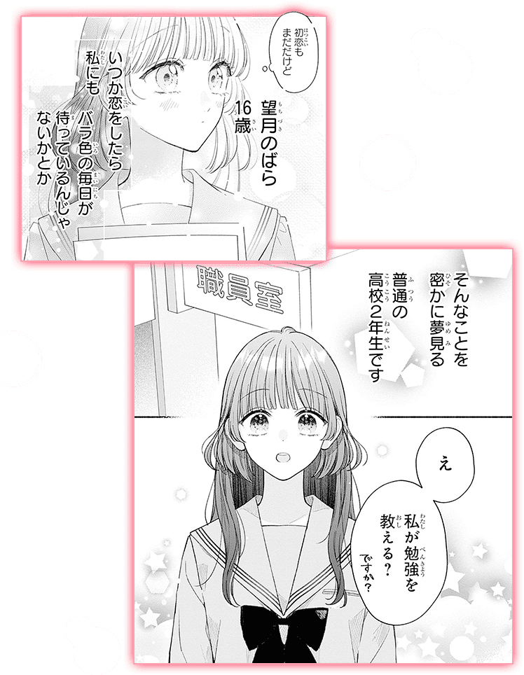 コマ画像