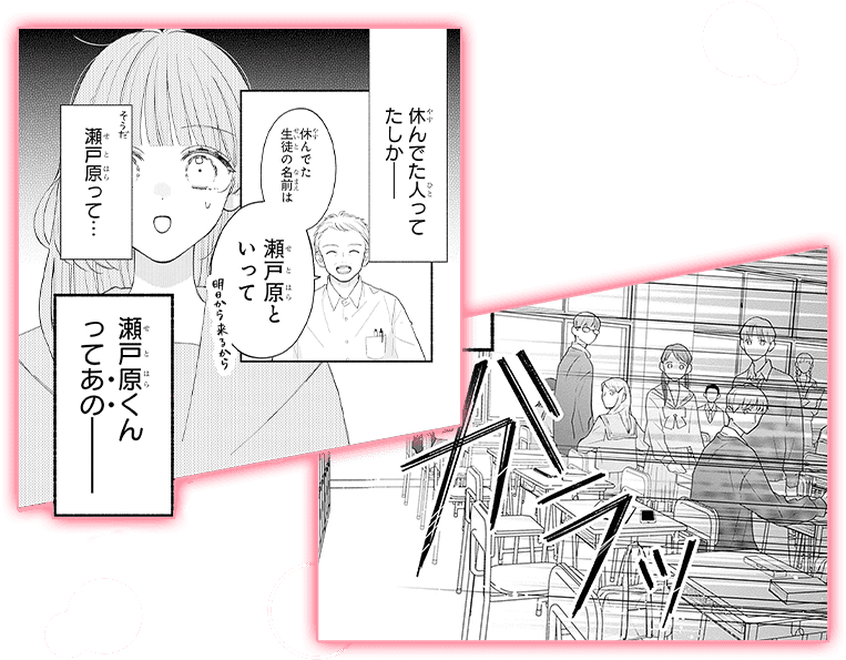 コマ画像