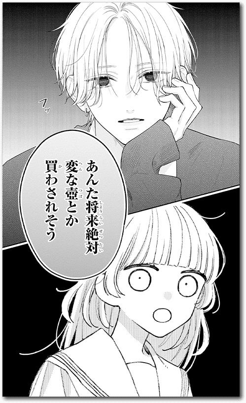コマ画像