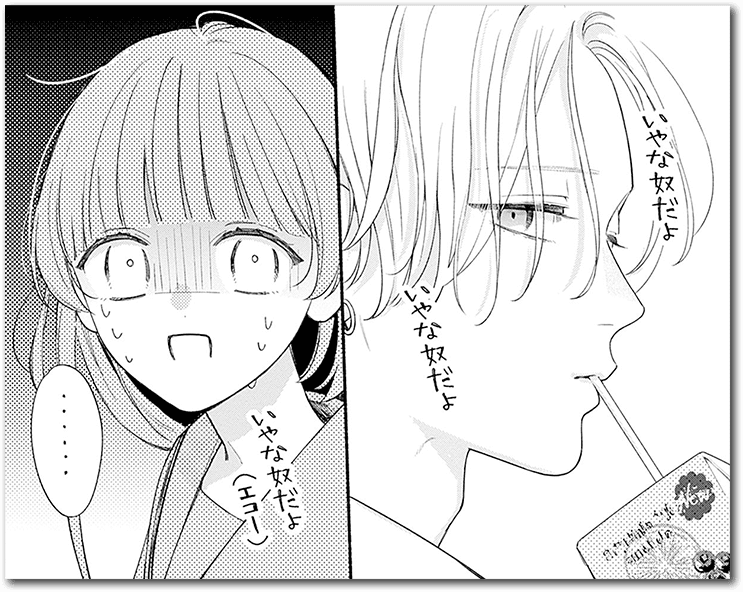 コマ画像