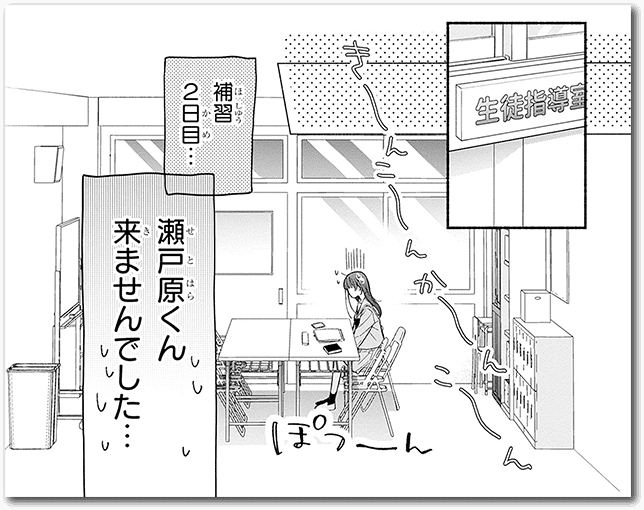 コマ画像
