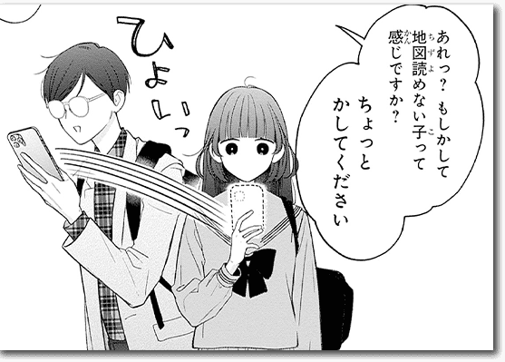 コマ画像