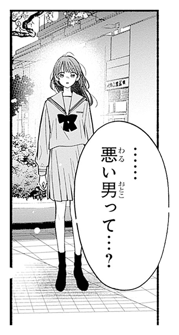 コマ画像