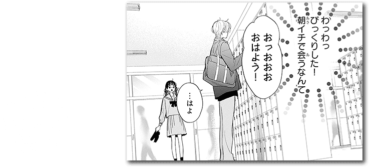 コマ画像