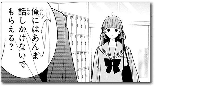 コマ画像
