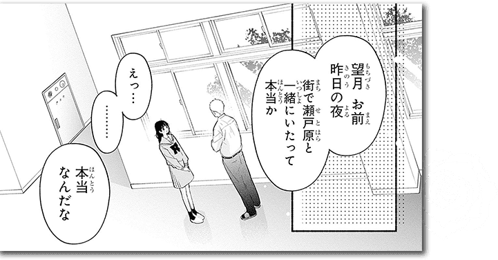 コマ画像