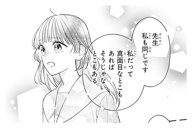 コマ画像