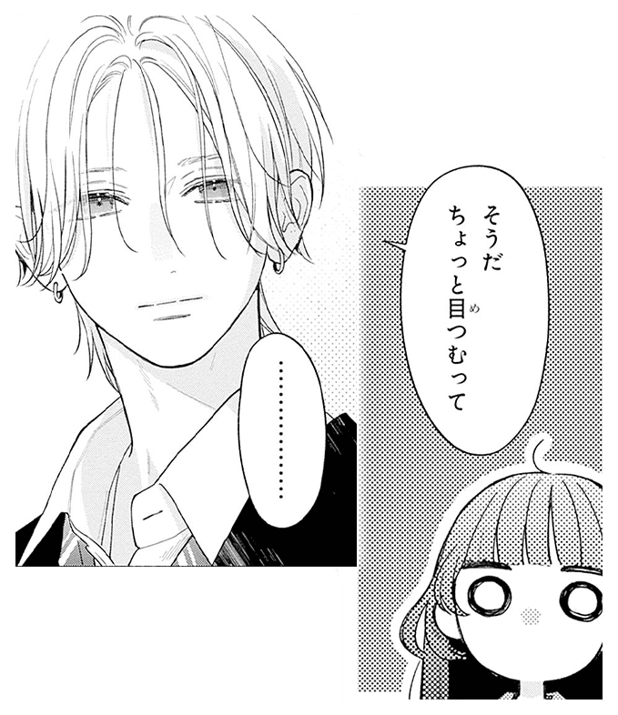 コマ画像