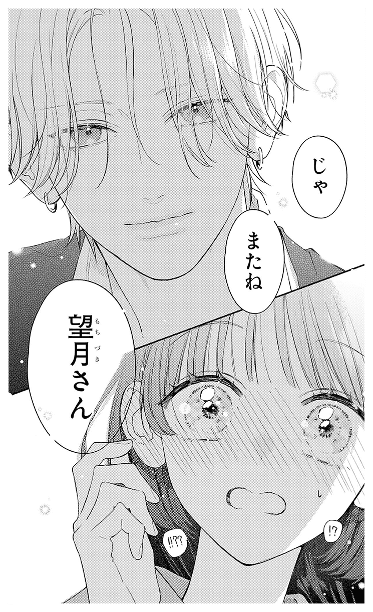 コマ画像